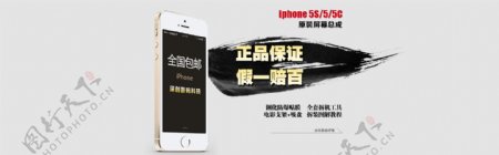 iphone5s大海报全屏海报