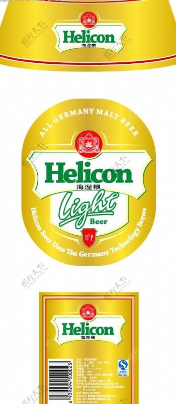 海涅根啤酒金绿标图片