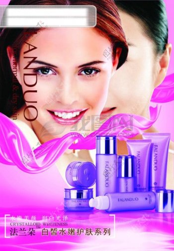 化妆品广告图片源文件PSD