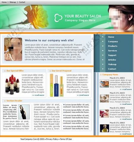 女性化妆品网站模板