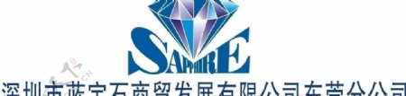 蓝宝石logo图片