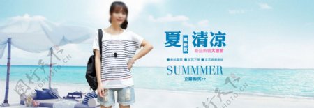 夏季女装服饰海报清爽