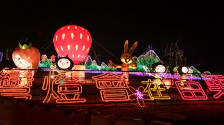 台湾花灯