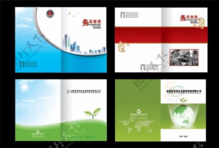 生态养殖企业画册