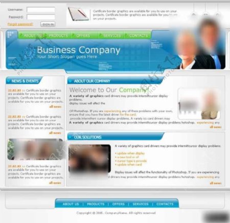商业交流合作中心网站模板