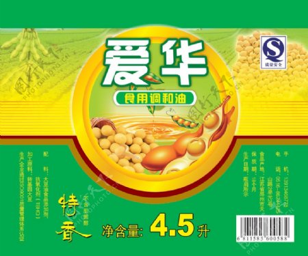 爱华食用调和油包装PSD分层