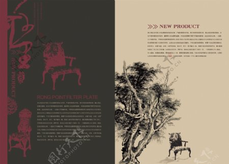 画册设计古典中国