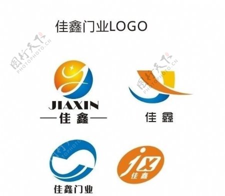 佳鑫logo图片
