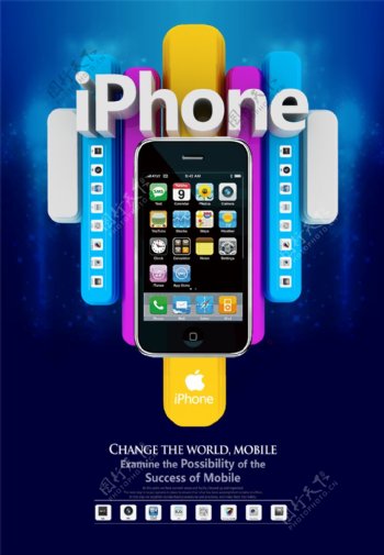 苹果iPhone手机上市宣传PSD