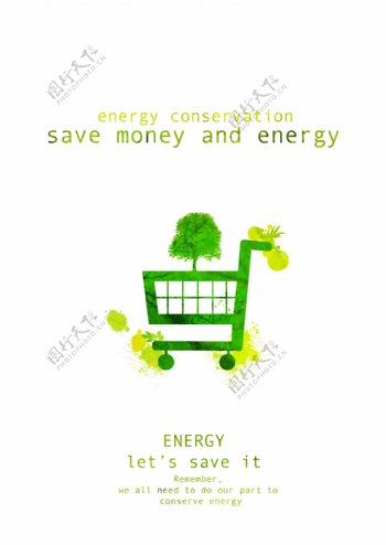 绿色超市车篮子免费插画素材