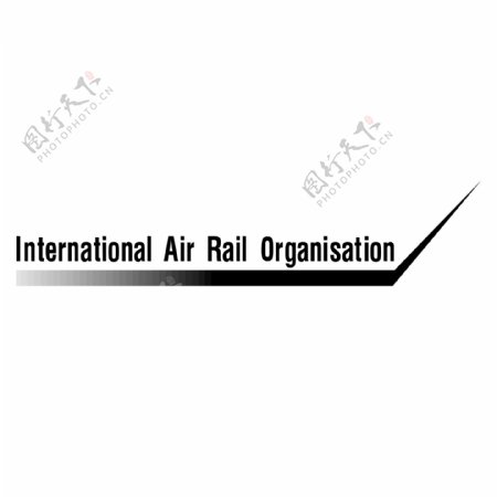 国际航空铁路组织