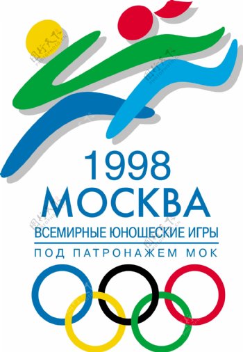 奥运moscow98