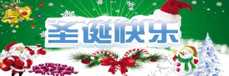 滑圣诞老人滑雪