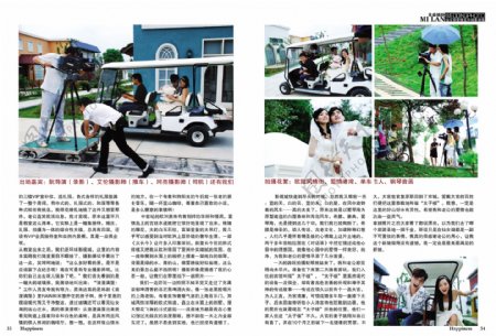 米阑婚纱摄影画册图片