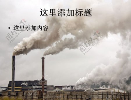 工厂空气污染46