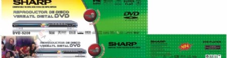 sharpdvd5200包装盒设计图片