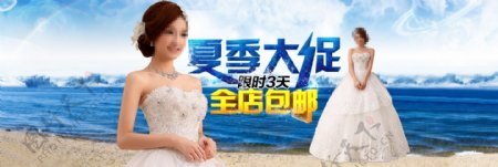 婚纱海报