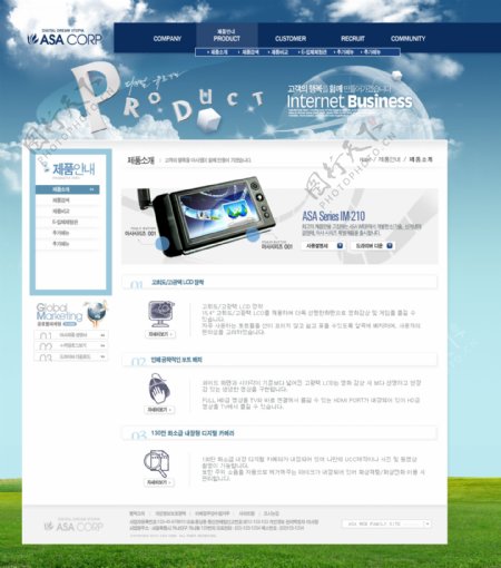 韩国企业网页模板图四图片