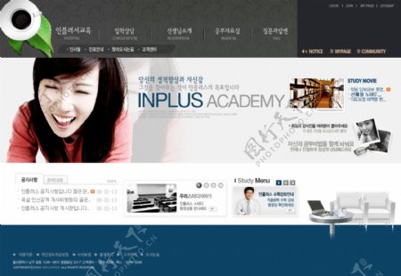 韩国时尚门户网页模板