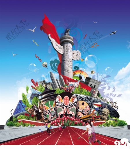旅游宣传海报海报设计北京旅游景点脸谱鸟巢水立方长城华表广告设计模板其他模版