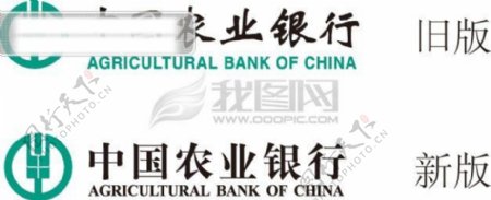 2009新版农业银行标志