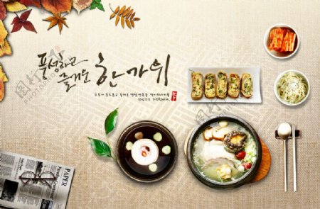 韩国美食海鲜面食材PSD图片