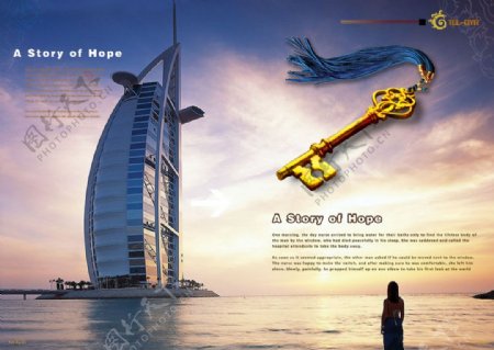 迪拜旅游画册
