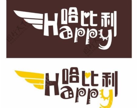 哈比利logo图片