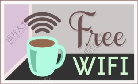 免费WiFi和咖啡的标志