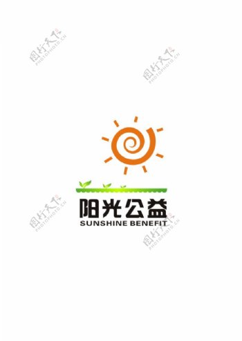 公益logo设计图片