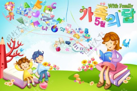韩国卡通幼儿教育主题psd分层素材