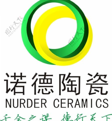 诺德陶瓷logo图片