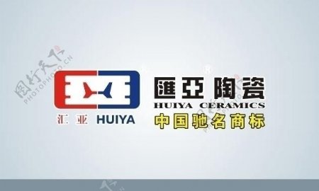 汇亚陶瓷logo图片