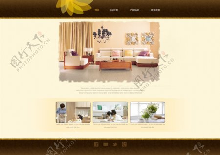 家居生活网页设计图片