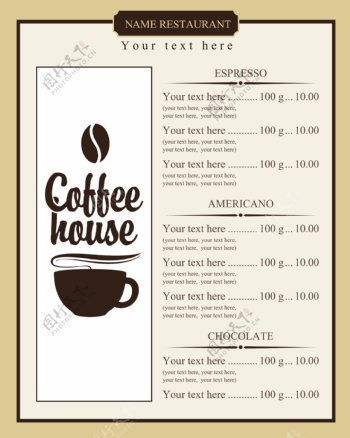 咖啡的价格列表菜单矢量