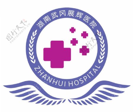 展辉医院logo图片