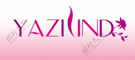 yazind企业logo源文件图片