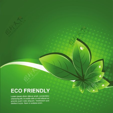 矢量绿色环保方题海报