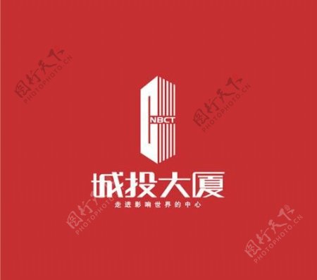 城投大厦logo图片