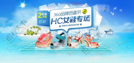 360品牌团hc品牌图片