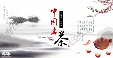 中国风意境图素材下载图片