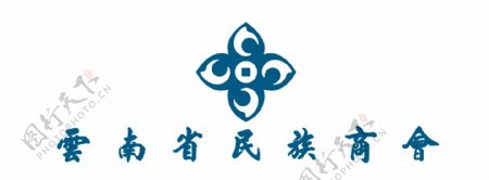 云南民族商会logo图片