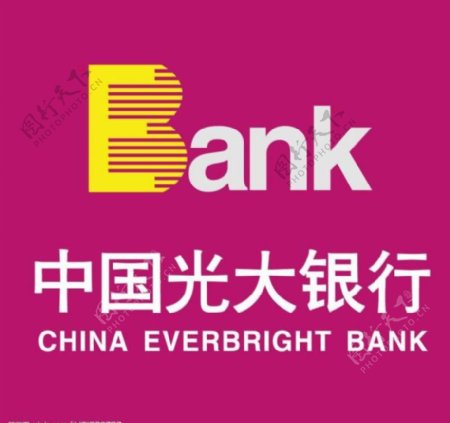中国光大银行矢量标志图片