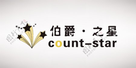 伯爵之星logo