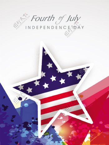 第四七月美国独立节
