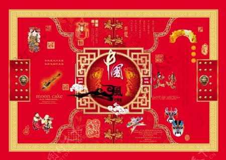 中国风月饼包装图片