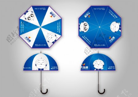 大信通logo雨伞设计