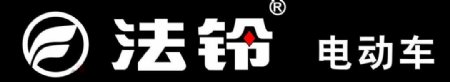 法铃logo图片