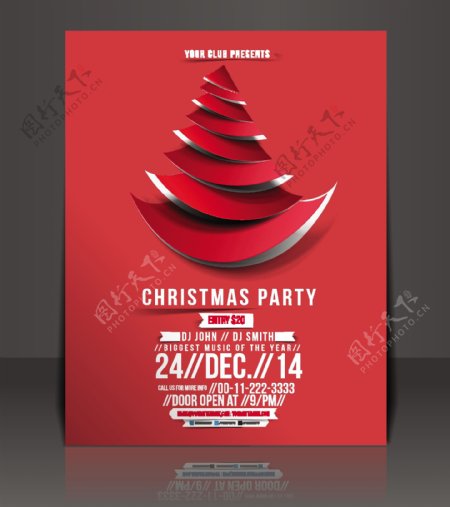 2014年圣诞节海报图片