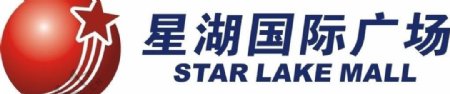 星湖国际广场logo图片